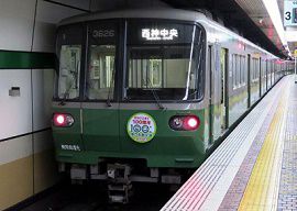 神戸市営地下鉄で人身事故　男子高校生