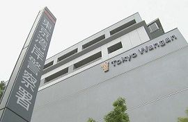 東京湾岸署の留置場で拘留中の女が自殺