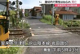JR山陰本線・JR宇都宮線で人身事故　男性