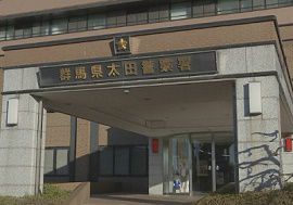 太田警察署で留置中の男が首吊り自殺か　群馬
