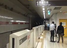 名古屋市営地下鉄桜通線で人身事故　男性