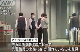 滋賀県警本部で女性職員が飛び降り自殺か