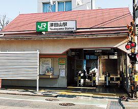 JR南武線津田山駅で人身事故　中1女子