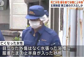 足立区の女性変死・事情聴取の夫が飛び降り自殺